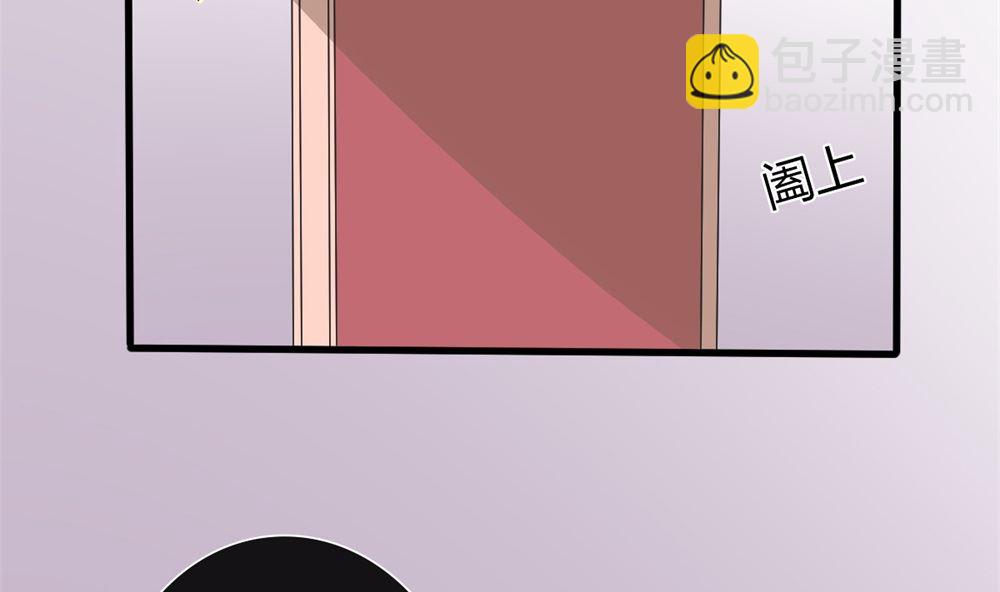 第71话 陆家不是她永久的避难所91