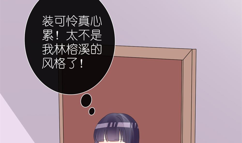 第71话 陆家不是她永久的避难所92