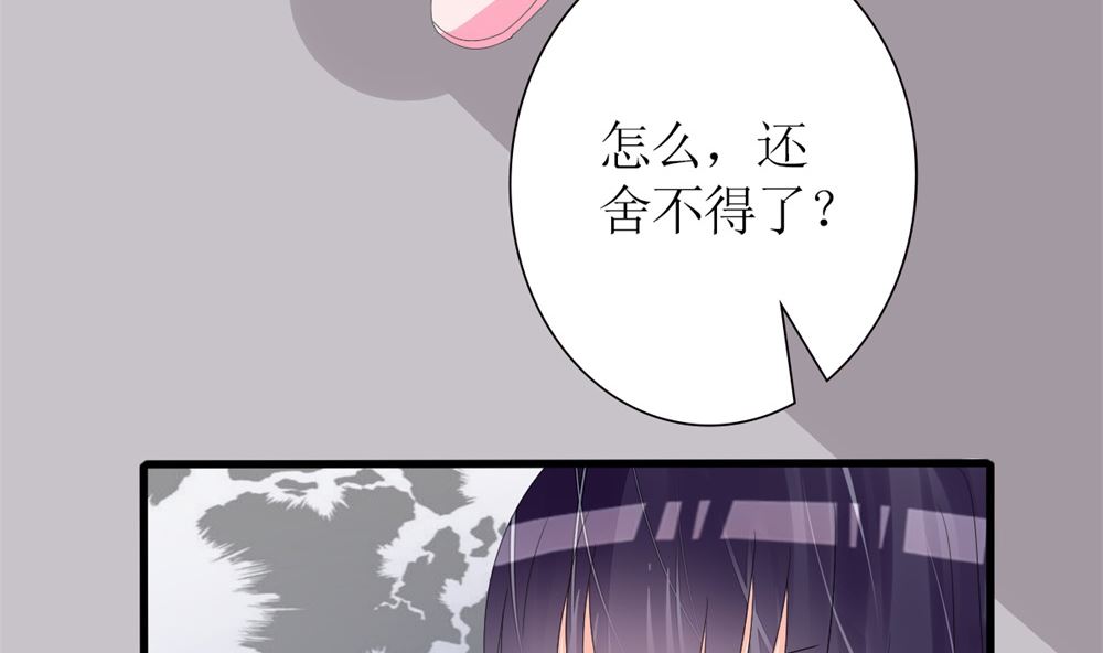 第71话 陆家不是她永久的避难所95