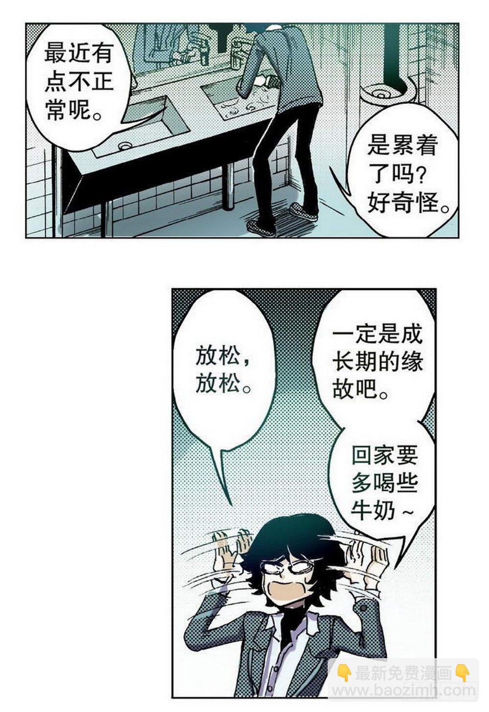 第1章 消失的历史 021
