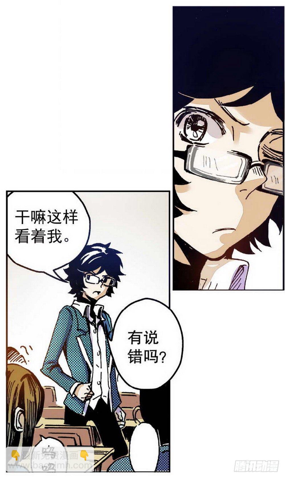 第1章 消失的历史 0210