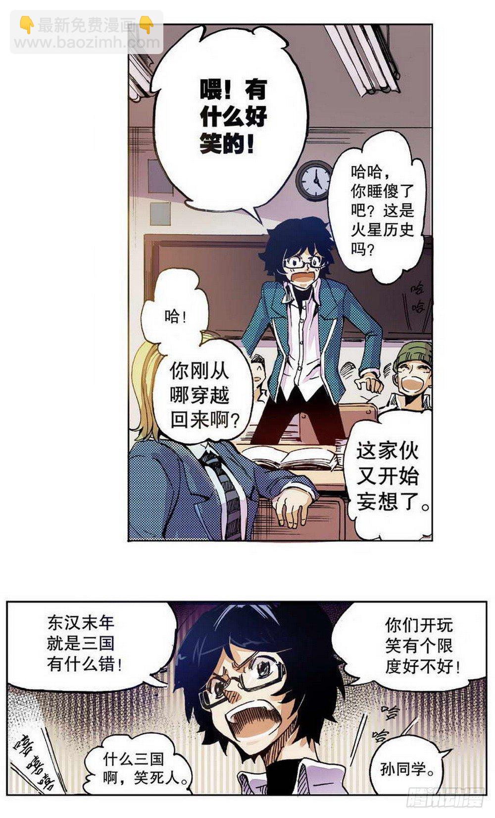 第1章 消失的历史 0212