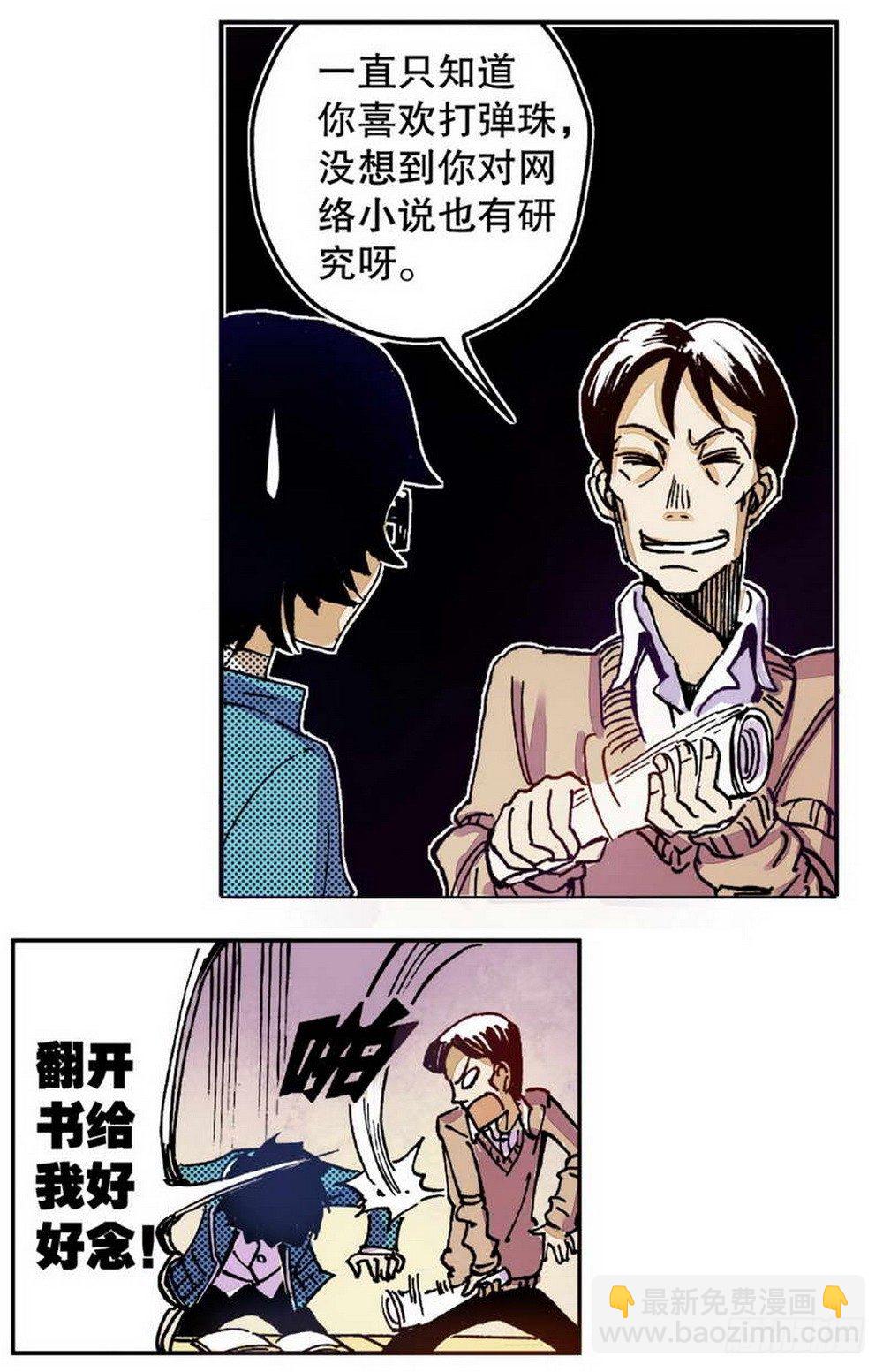 第1章 消失的历史 0213