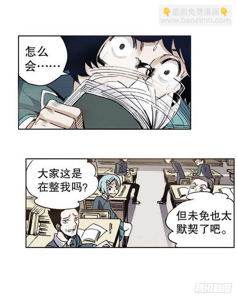第1章 消失的历史 0215