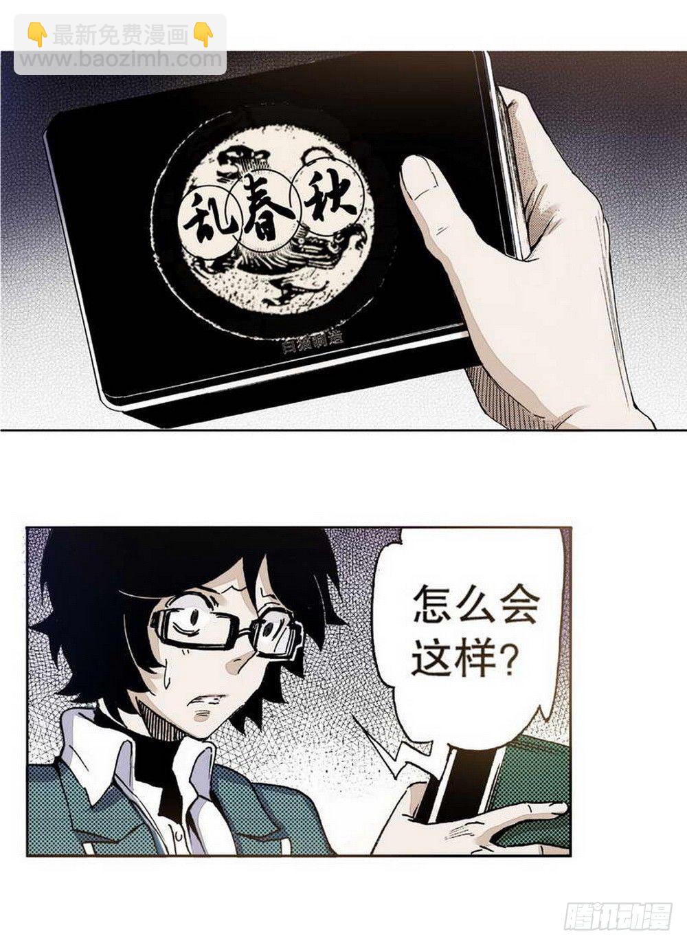 第1章 消失的历史 0218