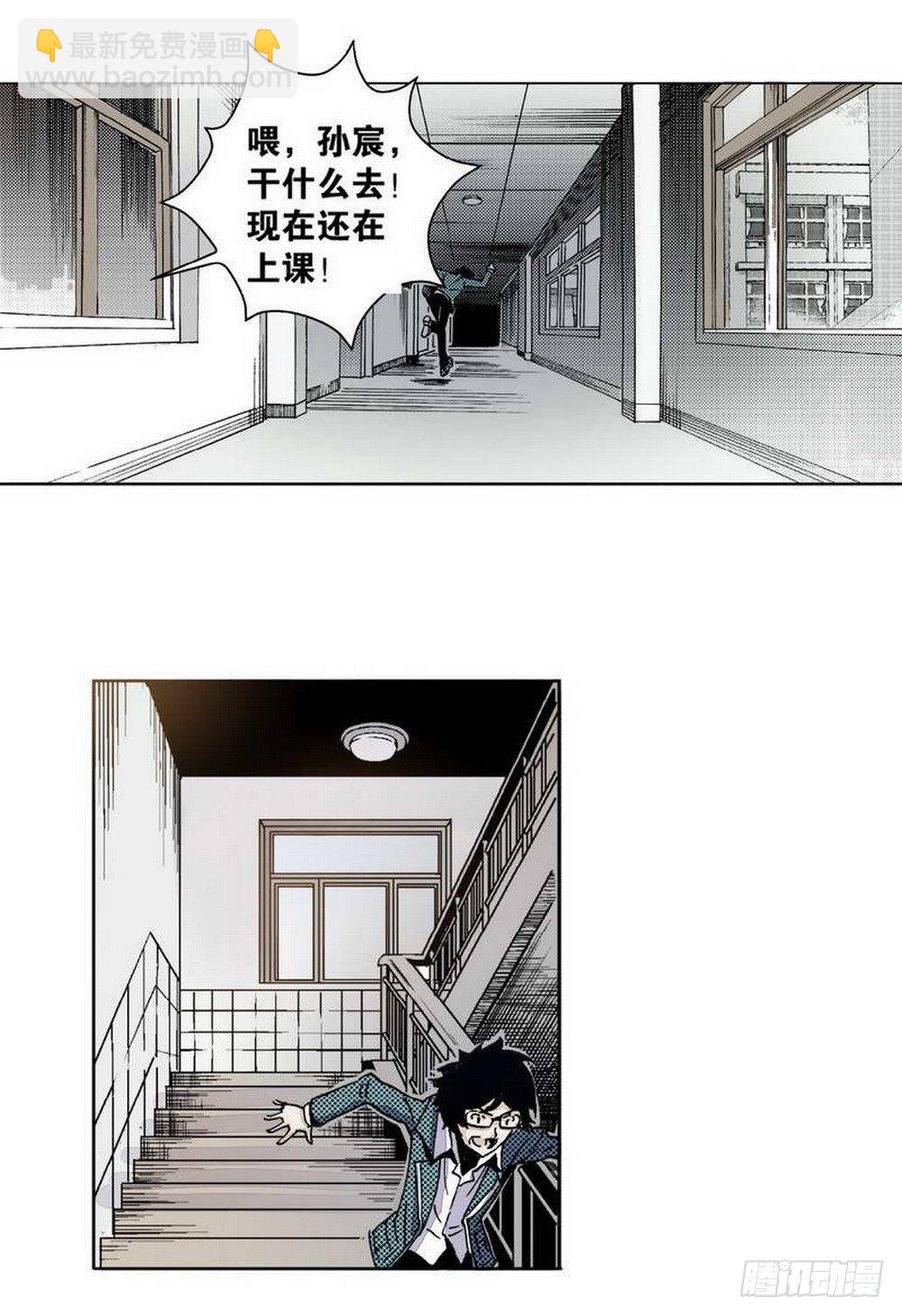 第1章 消失的历史 0220