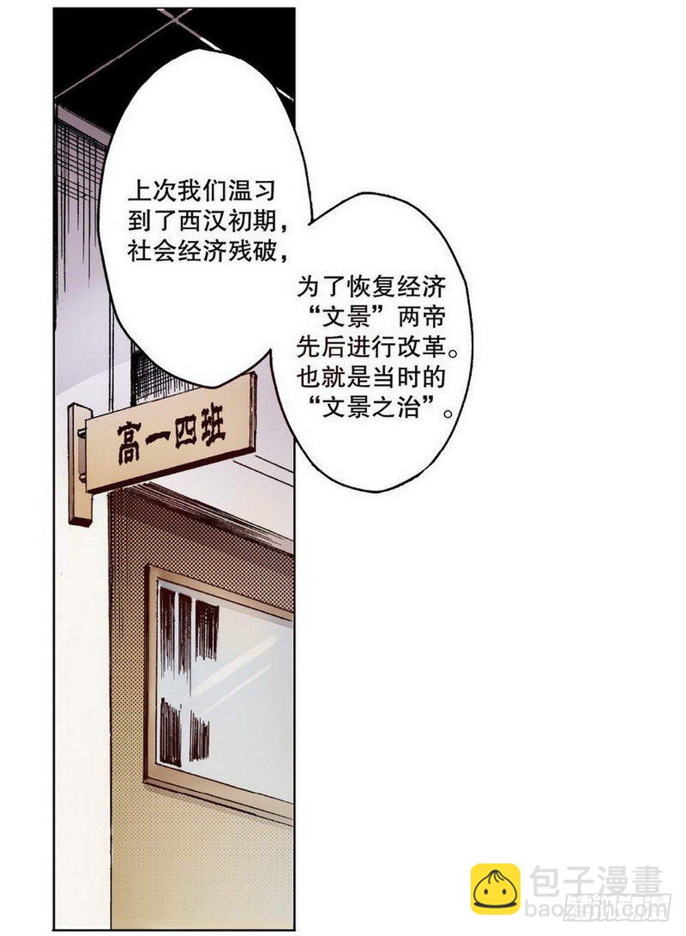 第1章 消失的历史 023