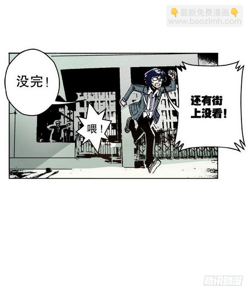第1章 消失的历史 031