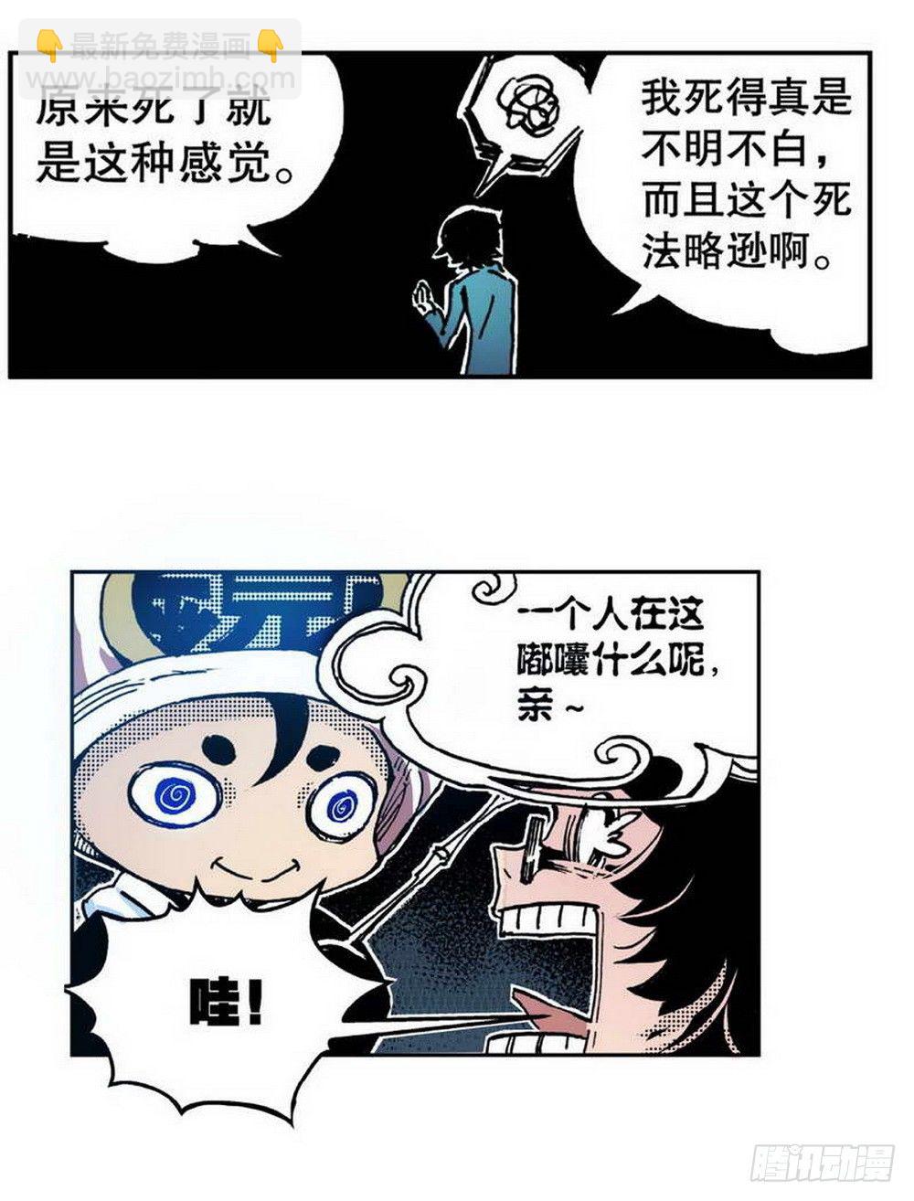第1章 消失的历史 0311