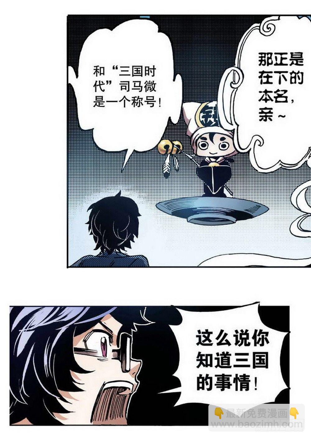 第1章 消失的历史 0314