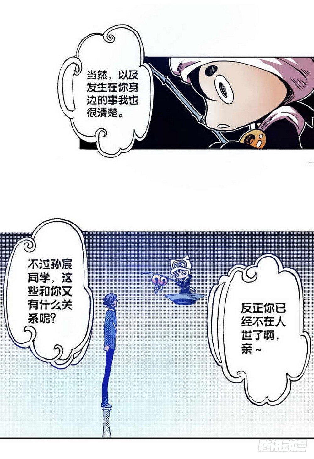 第1章 消失的历史 0315