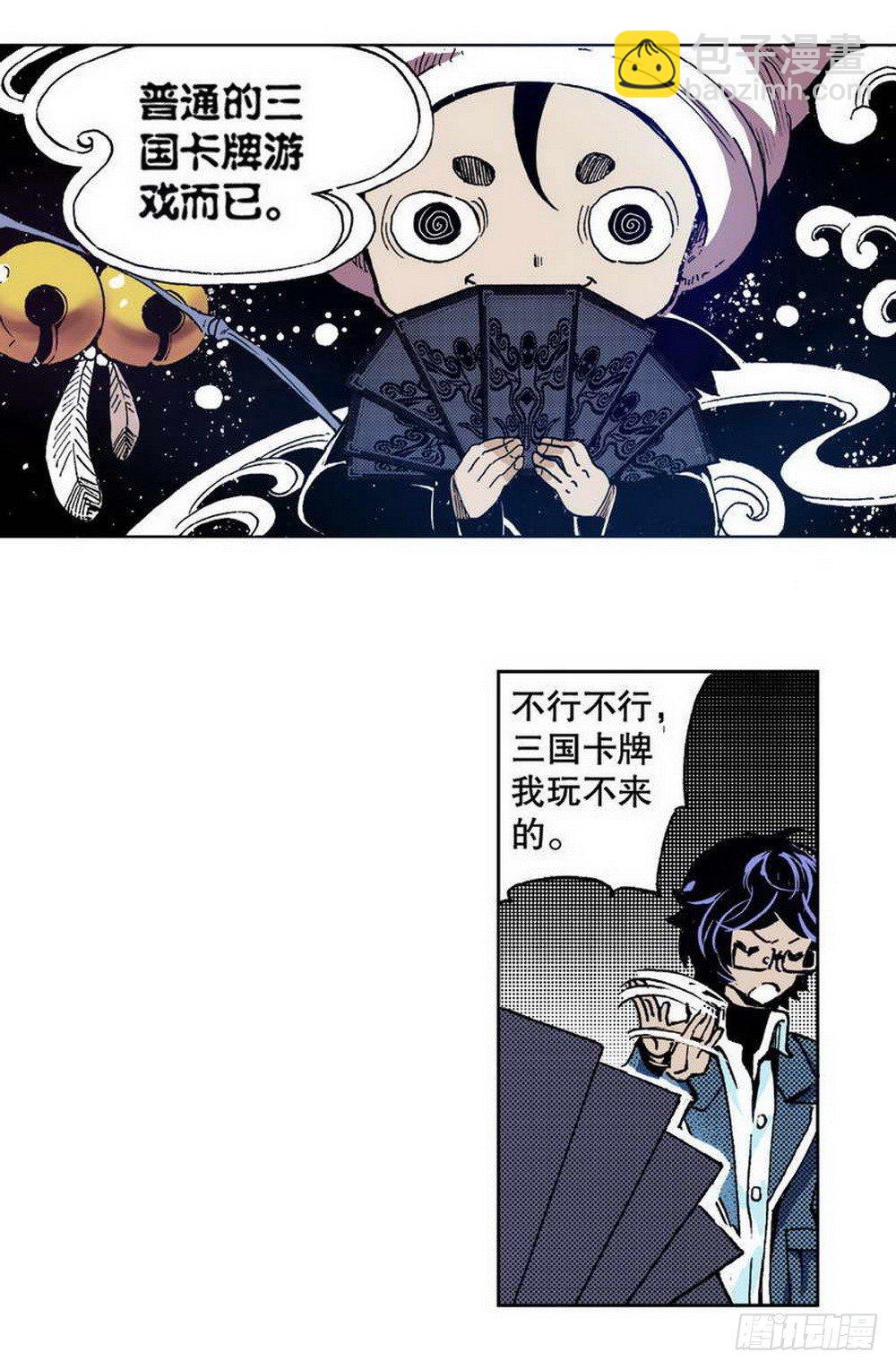 第1章 消失的历史 0318