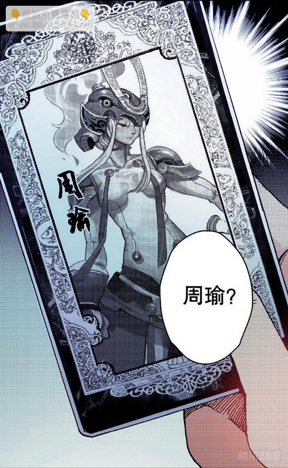 第1章 消失的历史 0321
