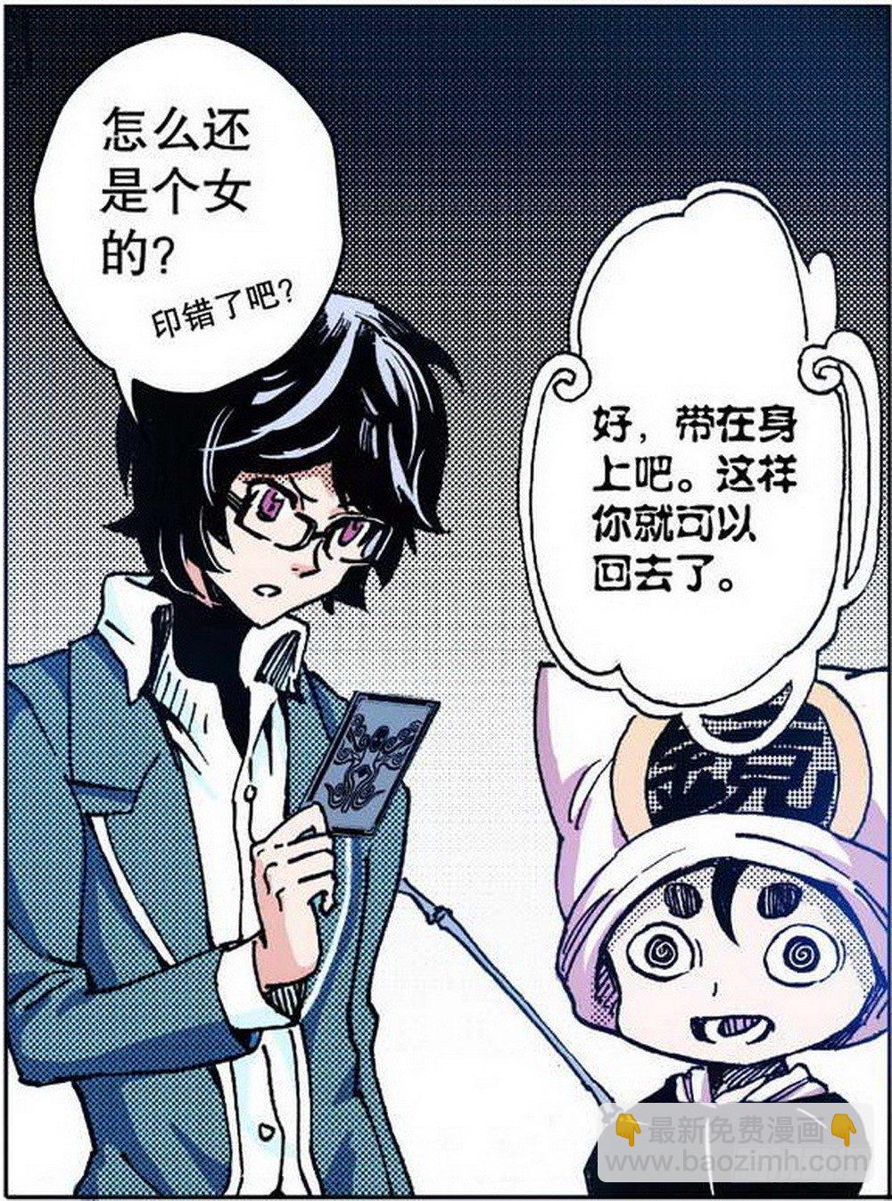 第1章 消失的历史 0322