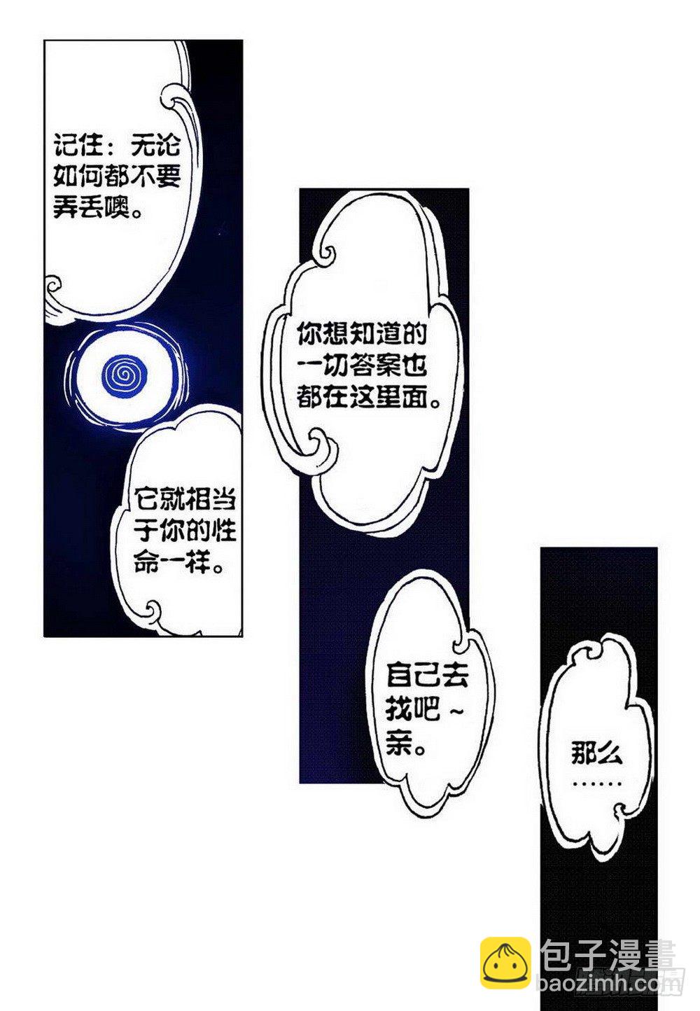 第1章 消失的历史 0323