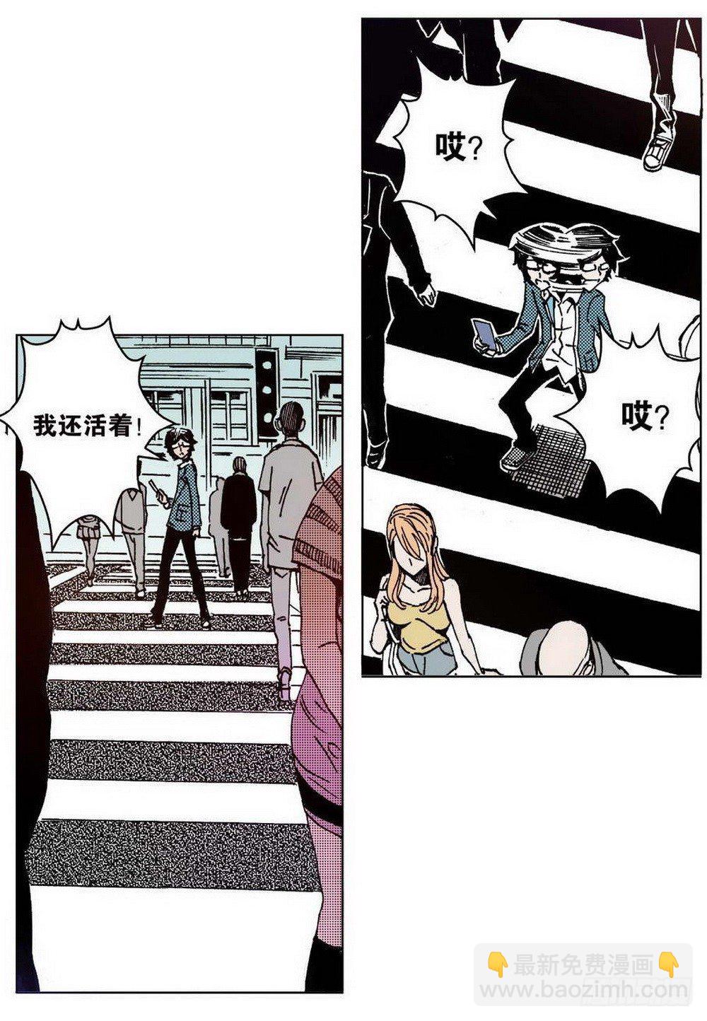 第1章 消失的历史 0325