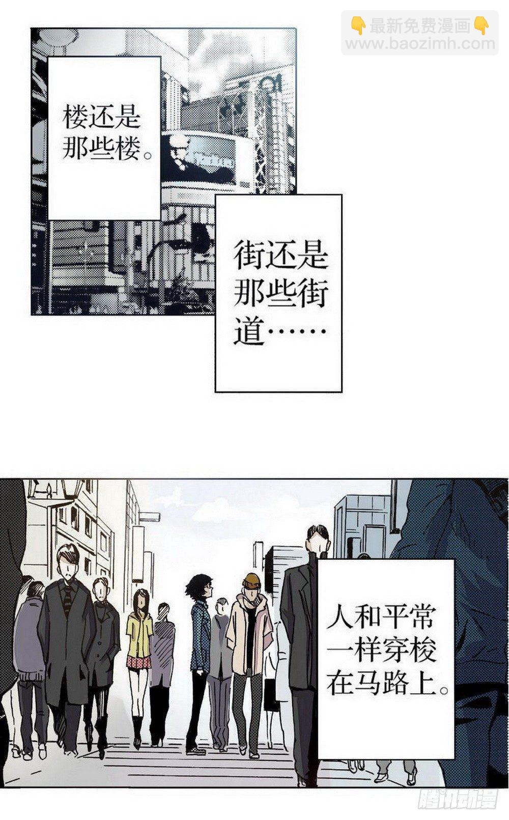 第1章 消失的历史 033