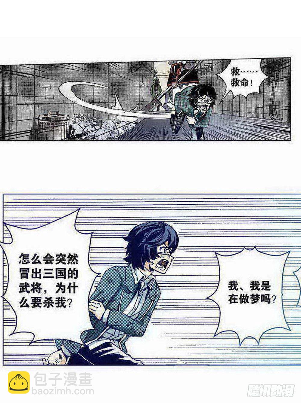 第1章 消失的历史 0412