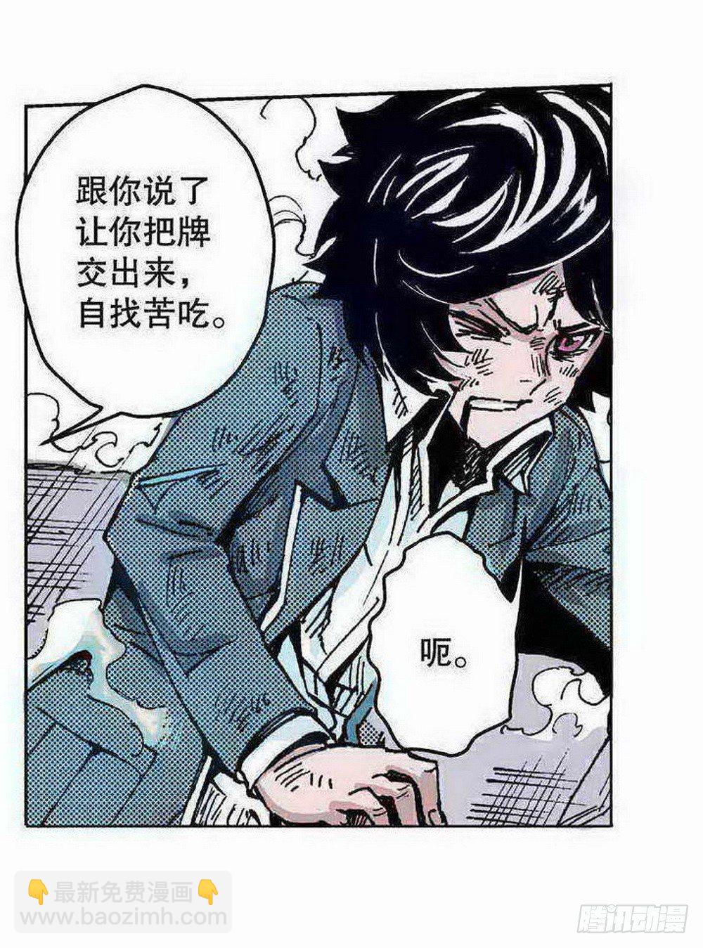 第1章 消失的历史 0416