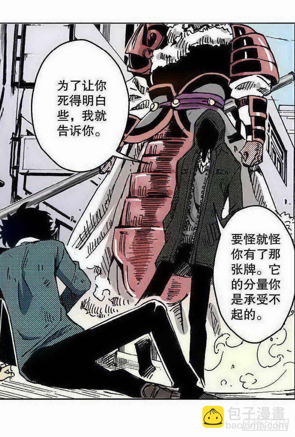 第1章 消失的历史 0417