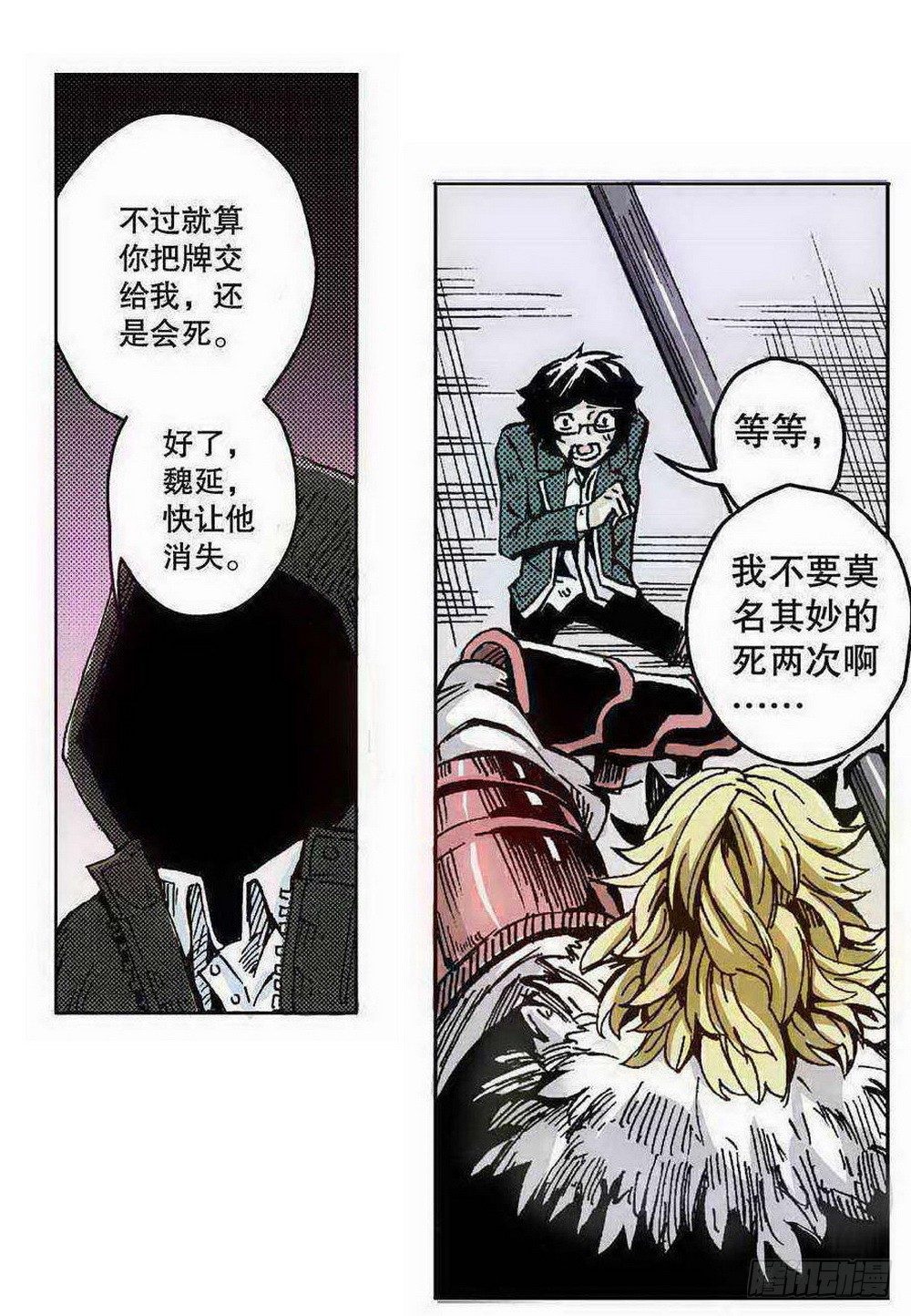 第1章 消失的历史 0418