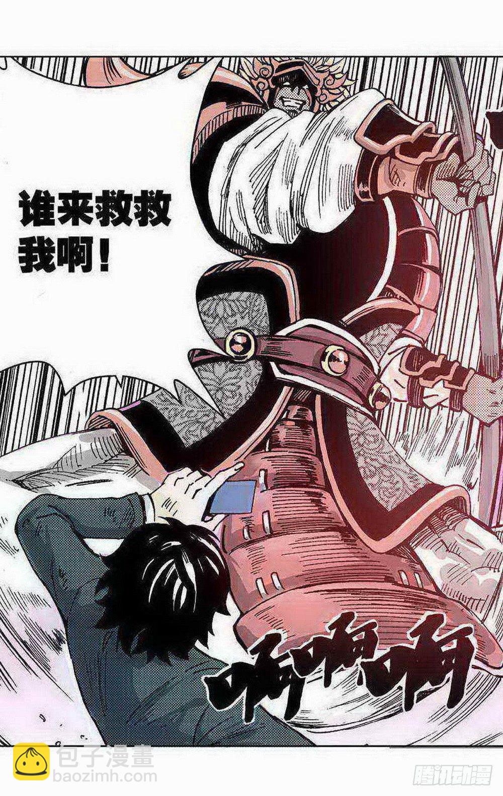第1章 消失的历史 0419