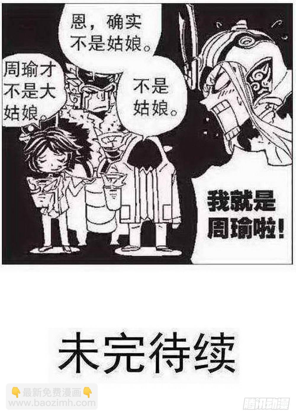 第1章 消失的历史 0424