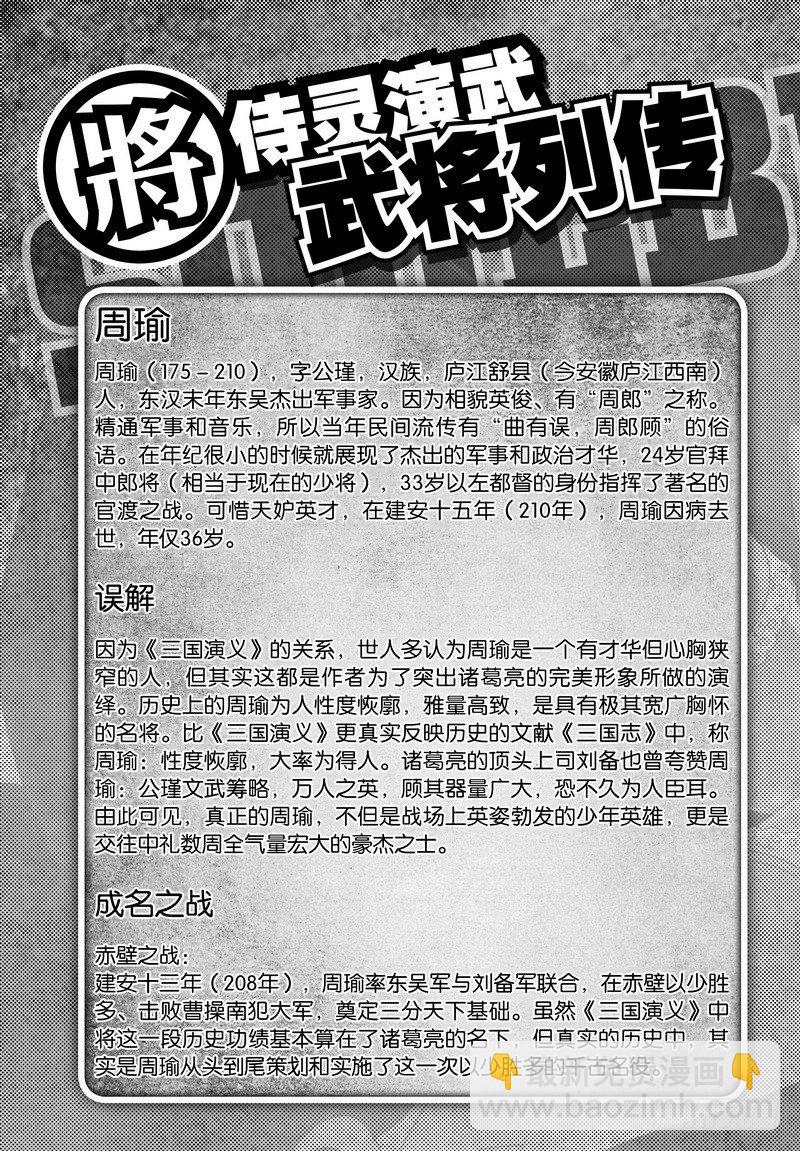 第1章 消失的历史 0428