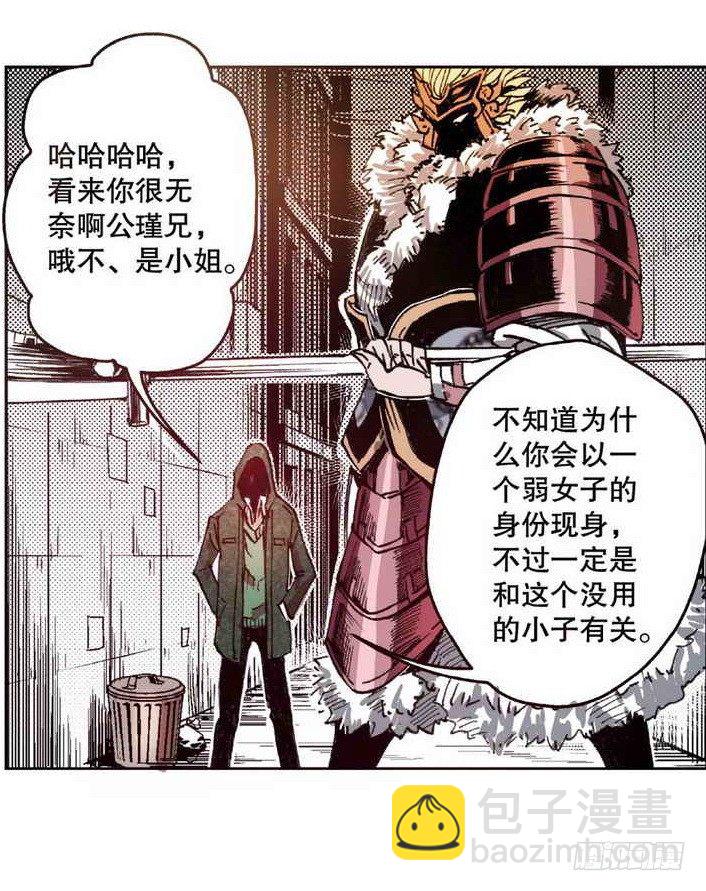第2章 红盔丽人 0115