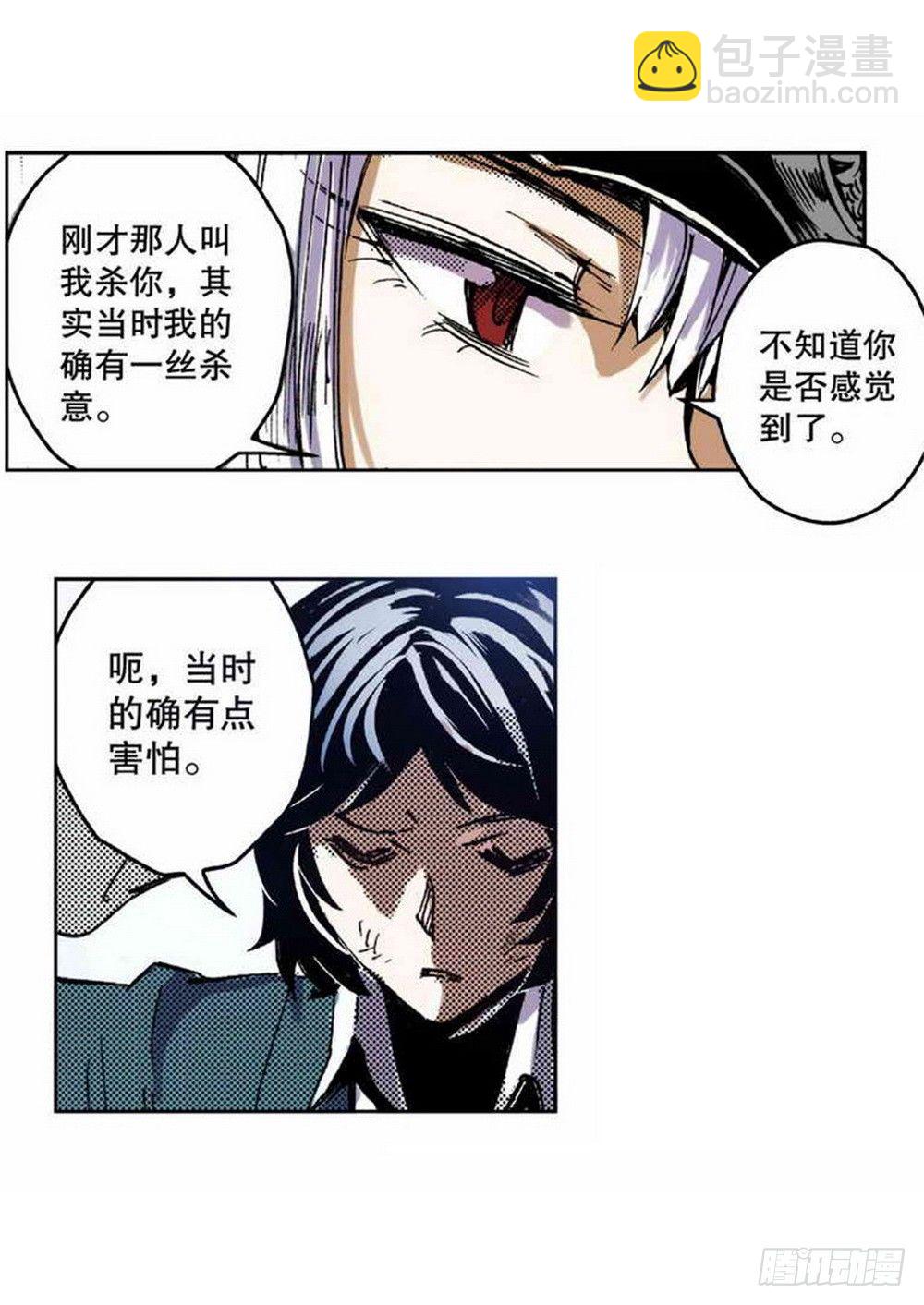 第2章 红盔丽人 0216