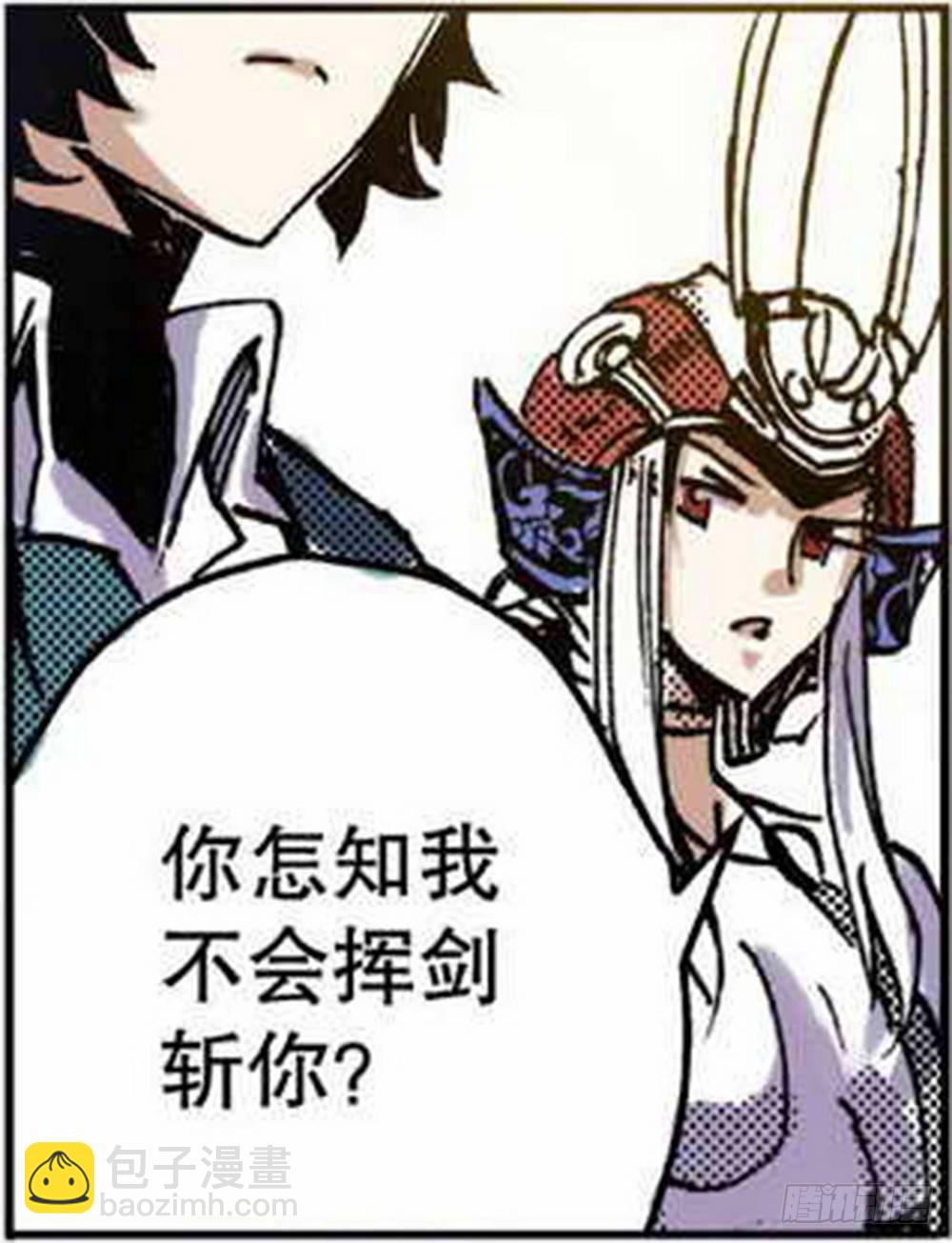 第2章 红盔丽人 0217