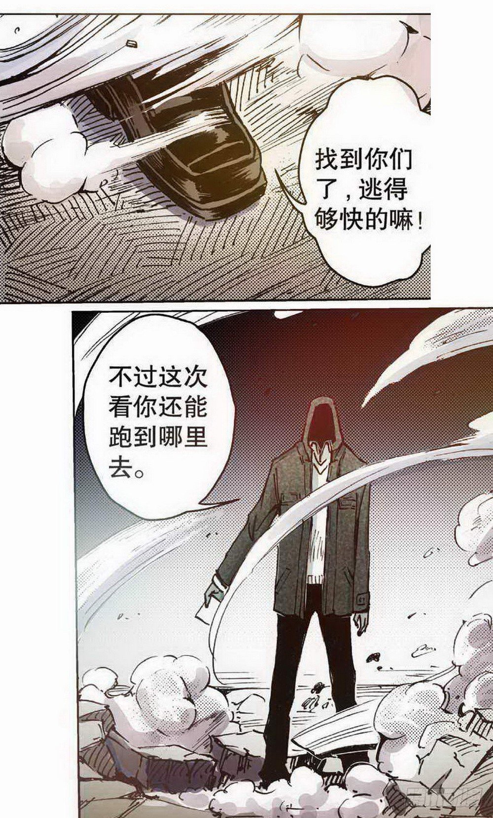 第2章 红盔丽人 0221