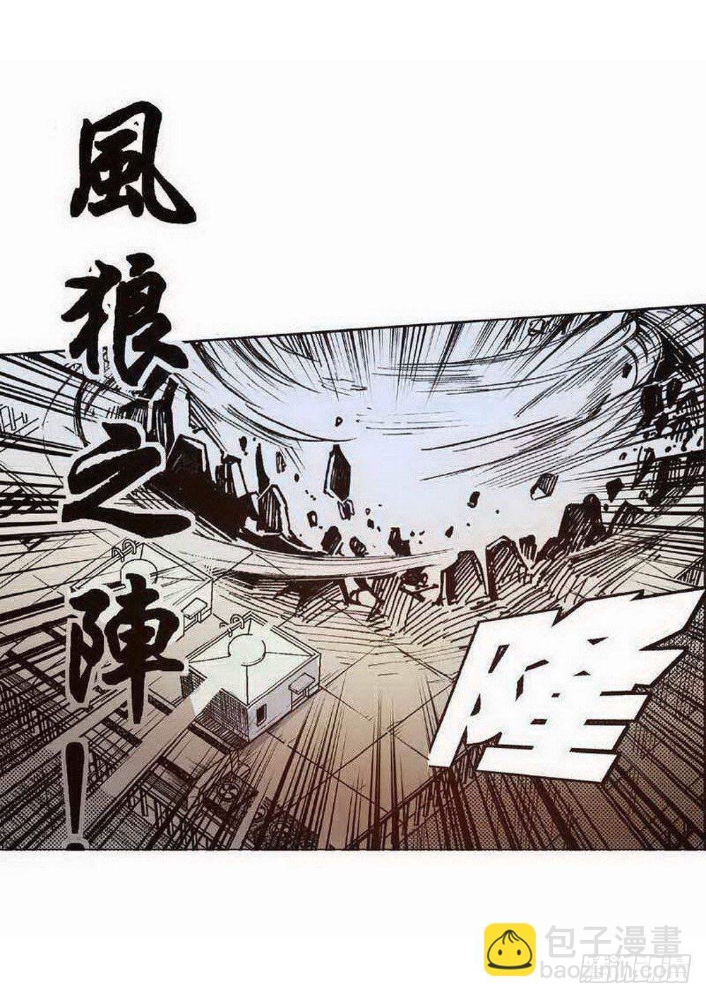 第2章 红盔丽人 0224