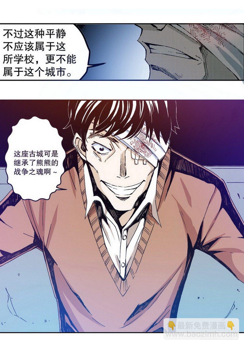 第3章 迷失的轮回 0313