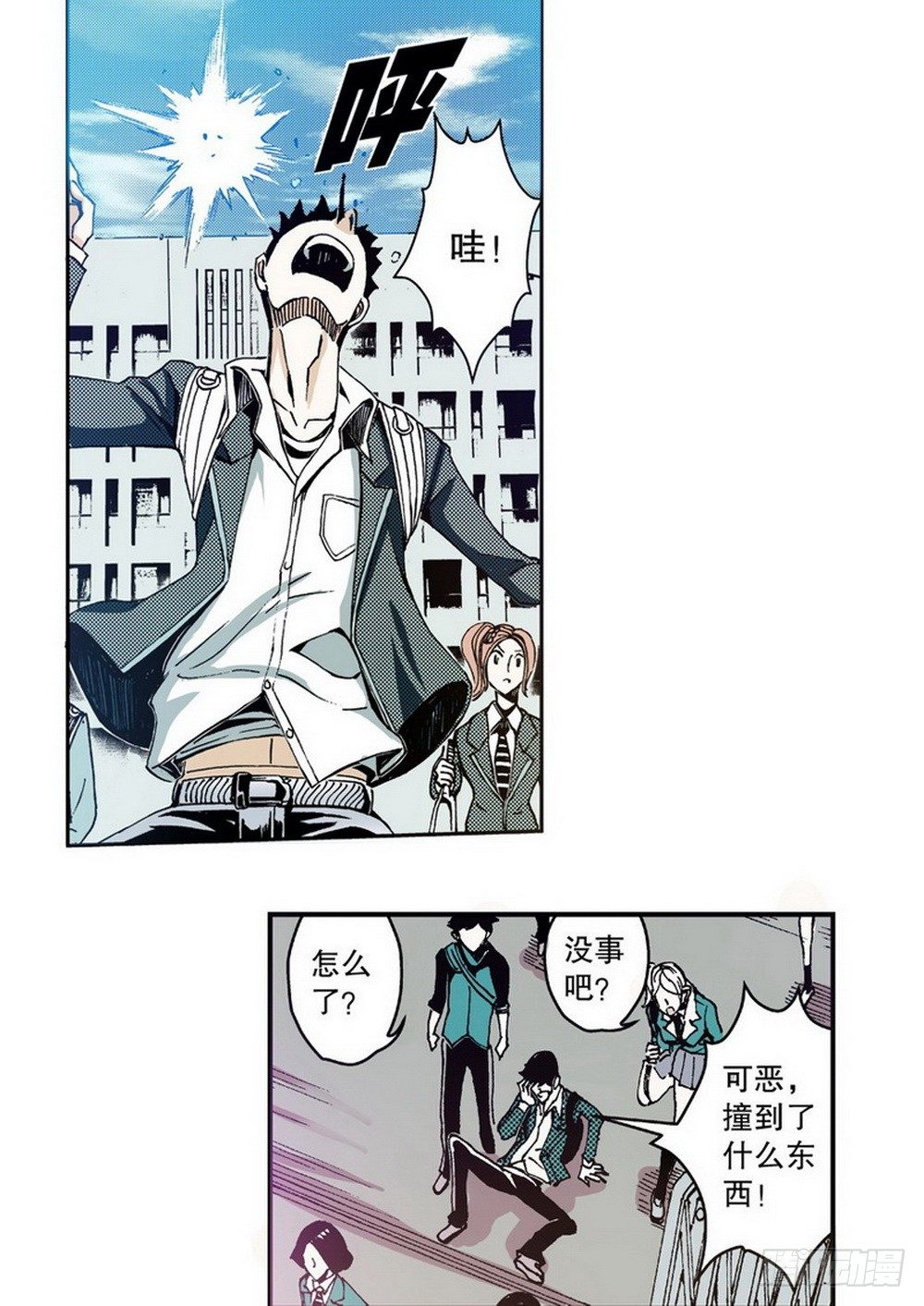 第3章 迷失的轮回 0317