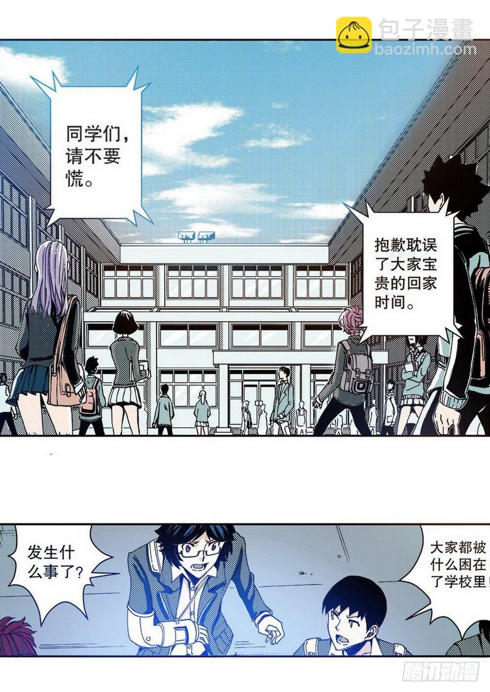 第3章 迷失的轮回 0319