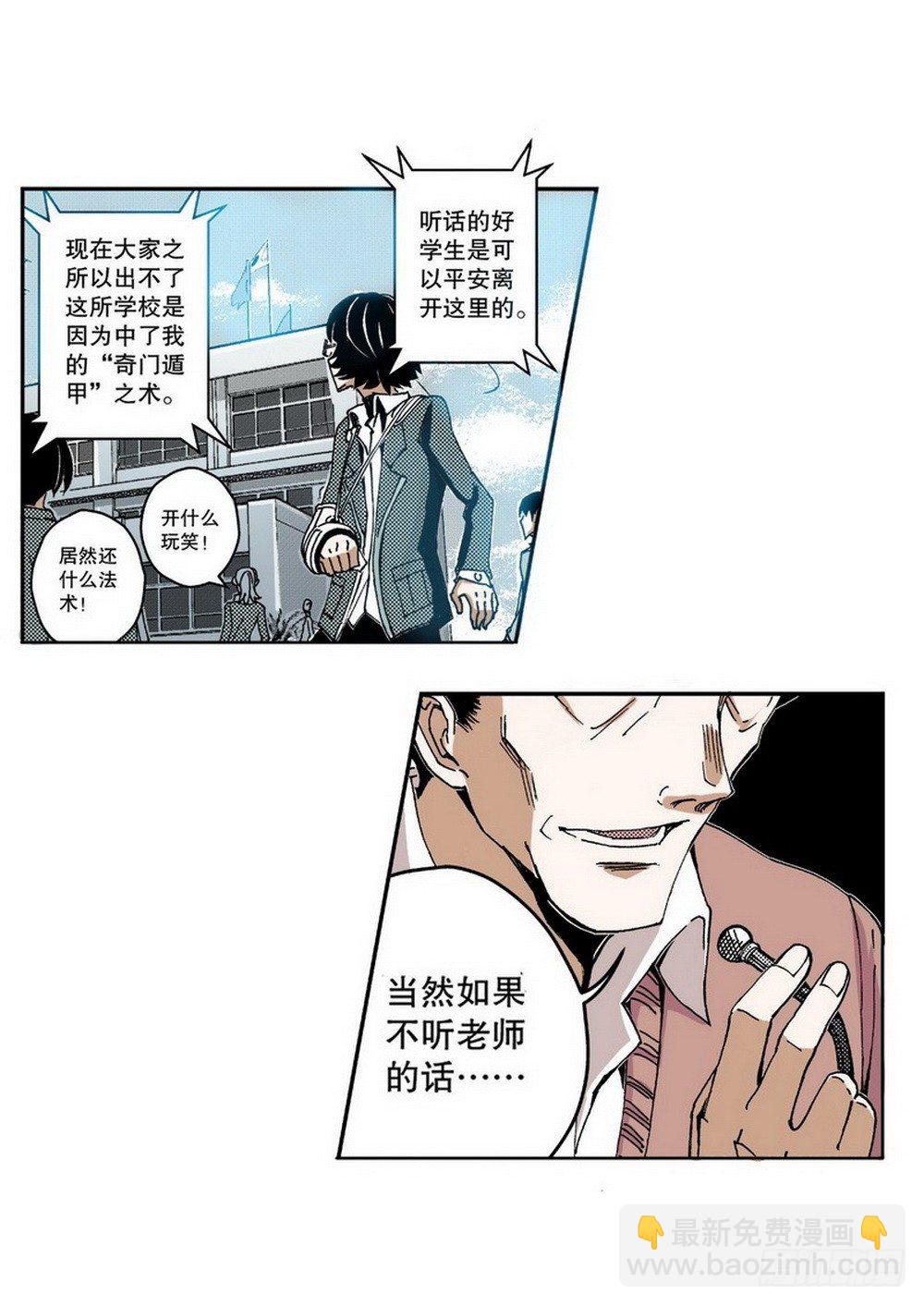 第3章 迷失的轮回 0320