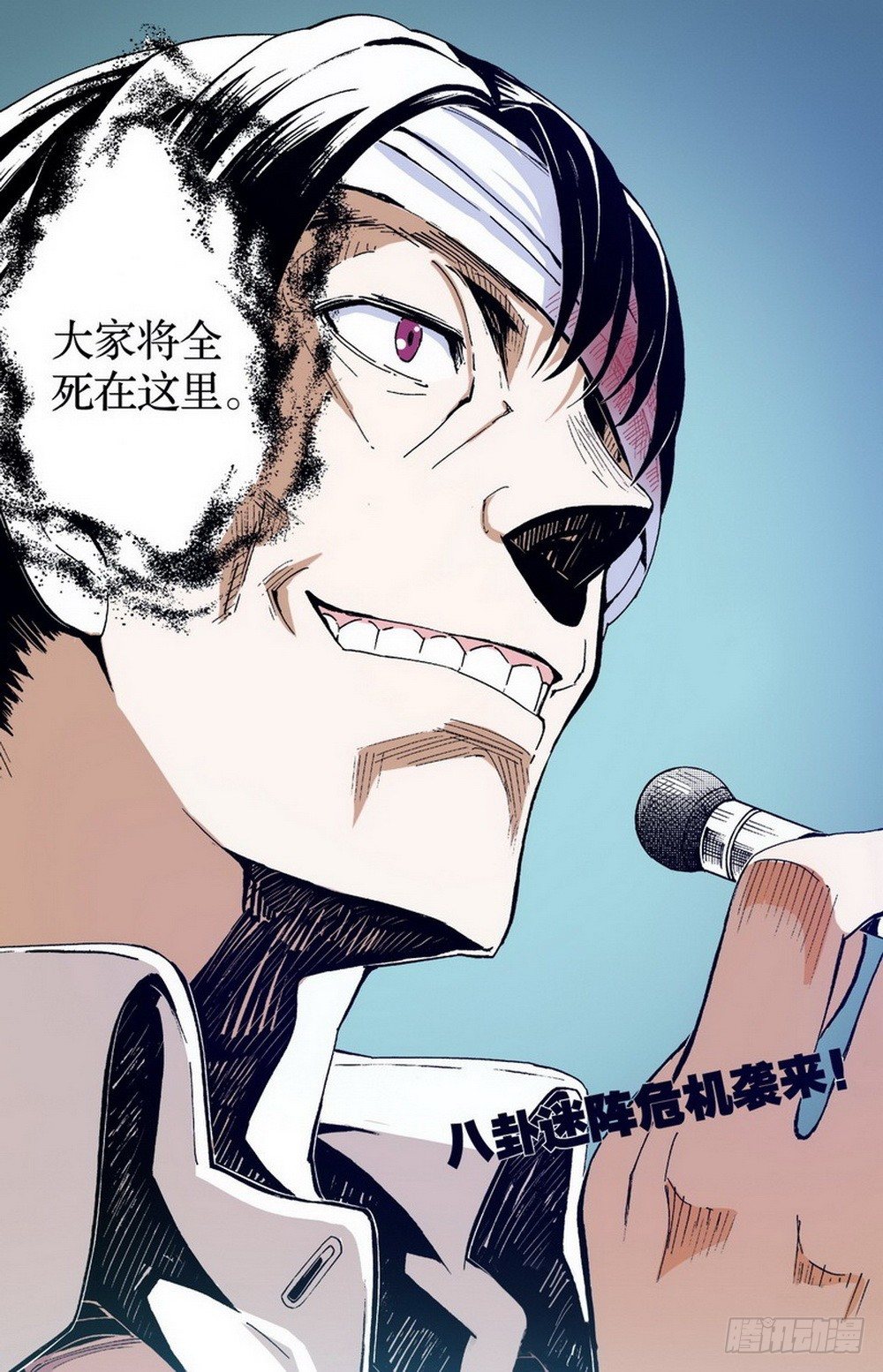 第3章 迷失的轮回 0321