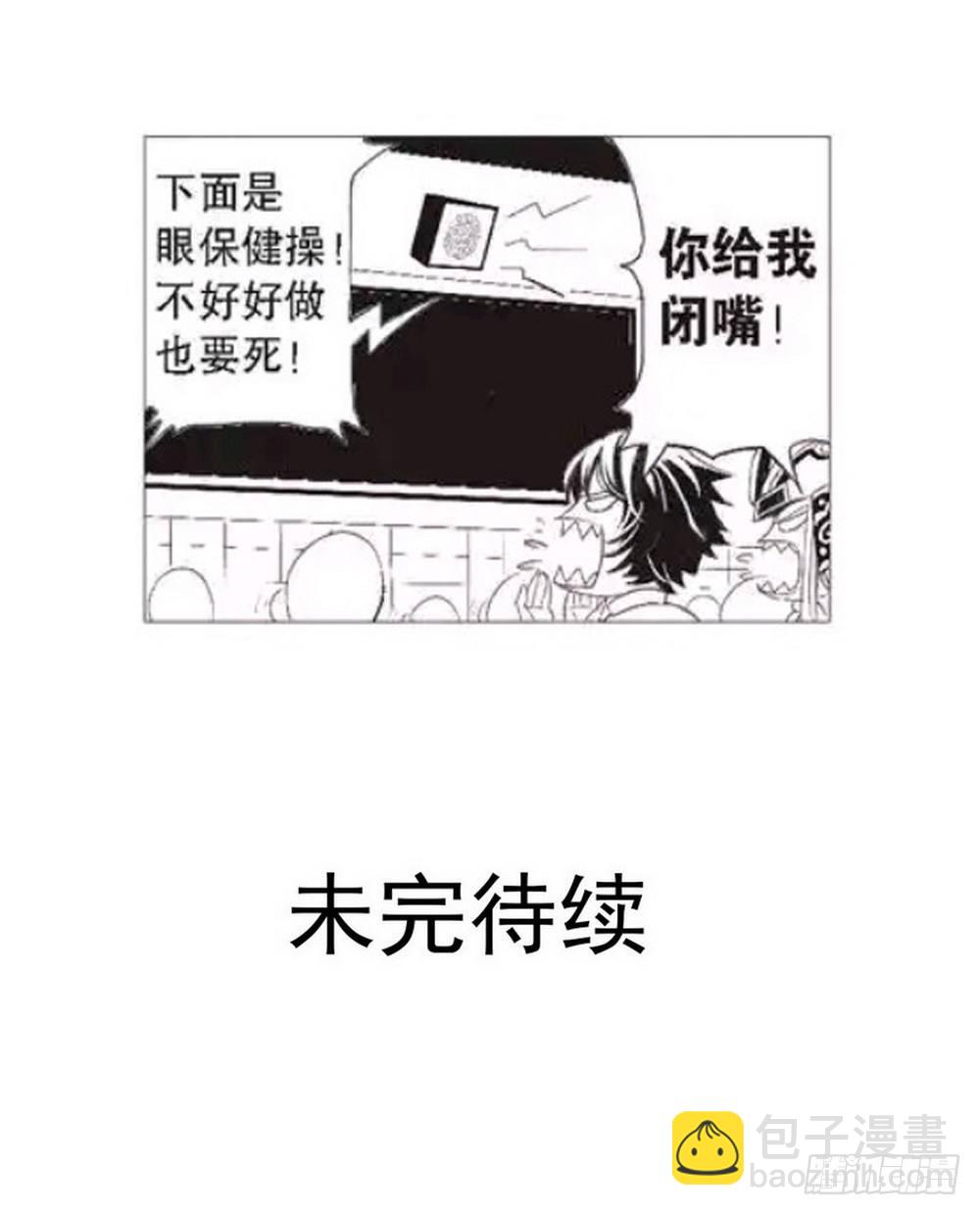 第3章 迷失的轮回 0322