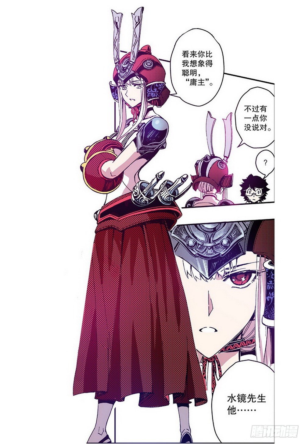 第3章 迷失的轮回 035