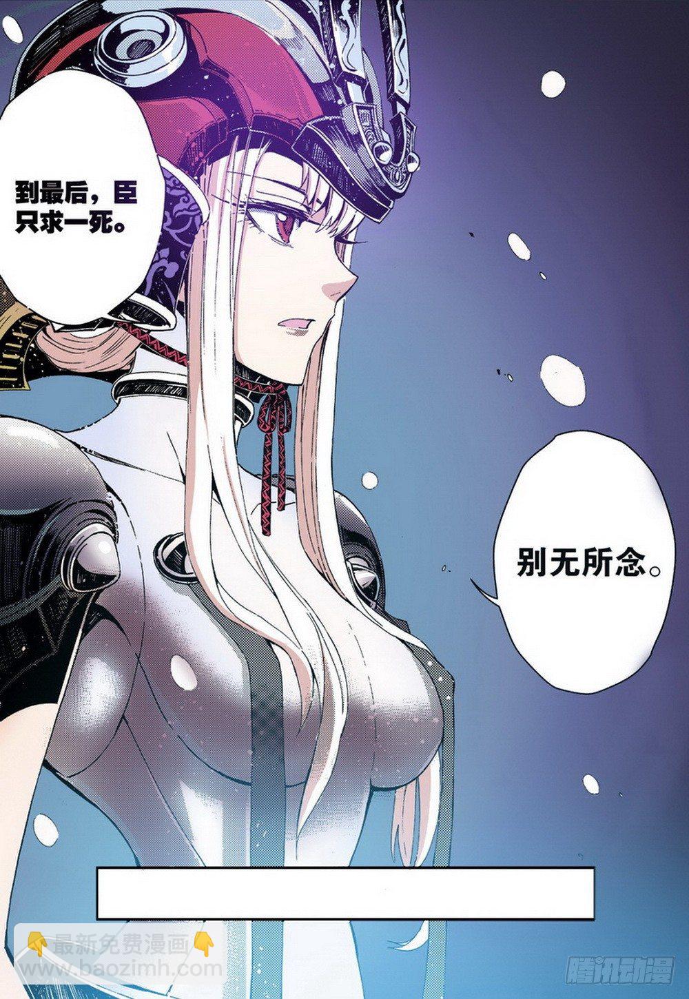第3章 迷失的轮回 039