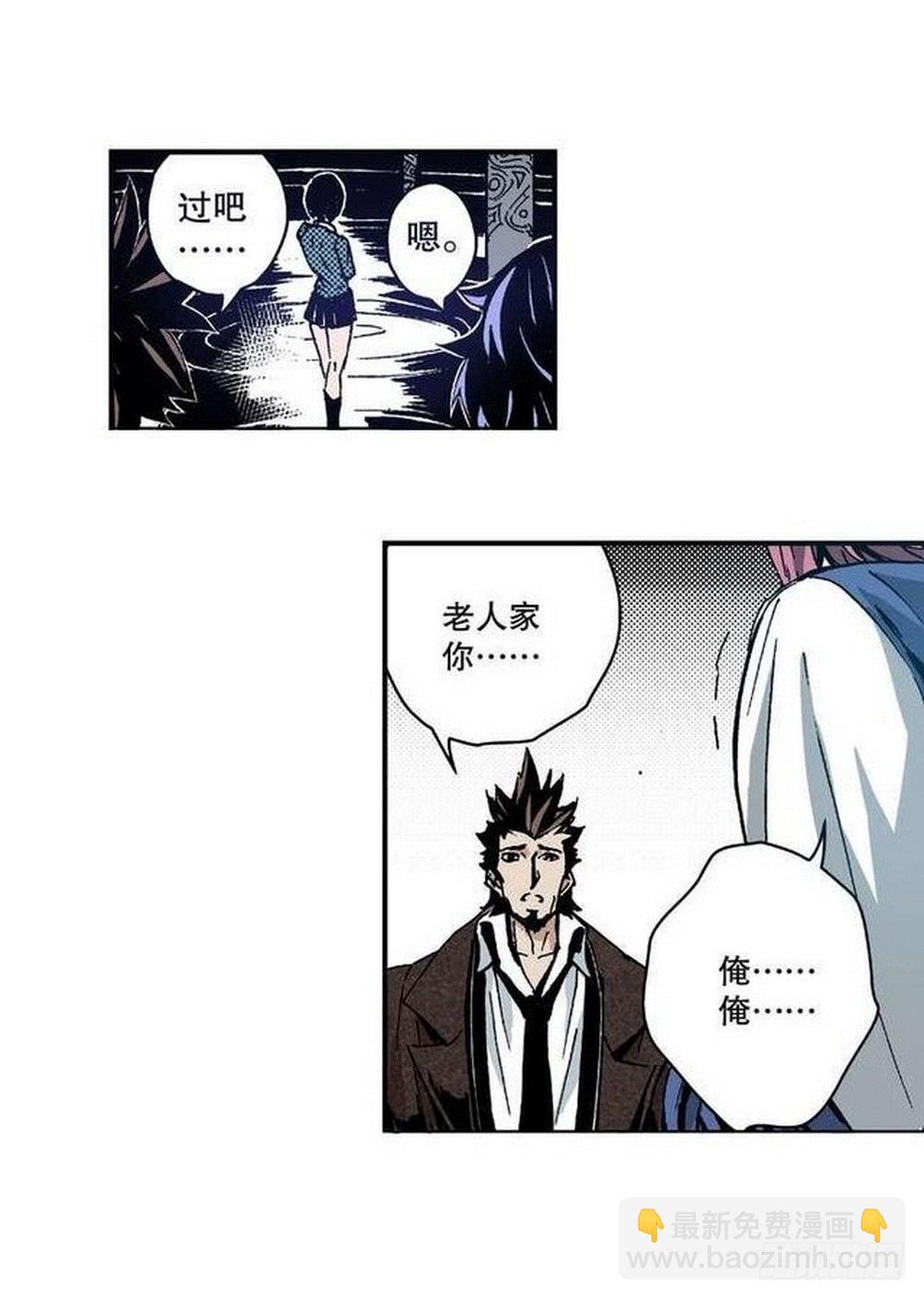 第7章 九宫之阵 0211