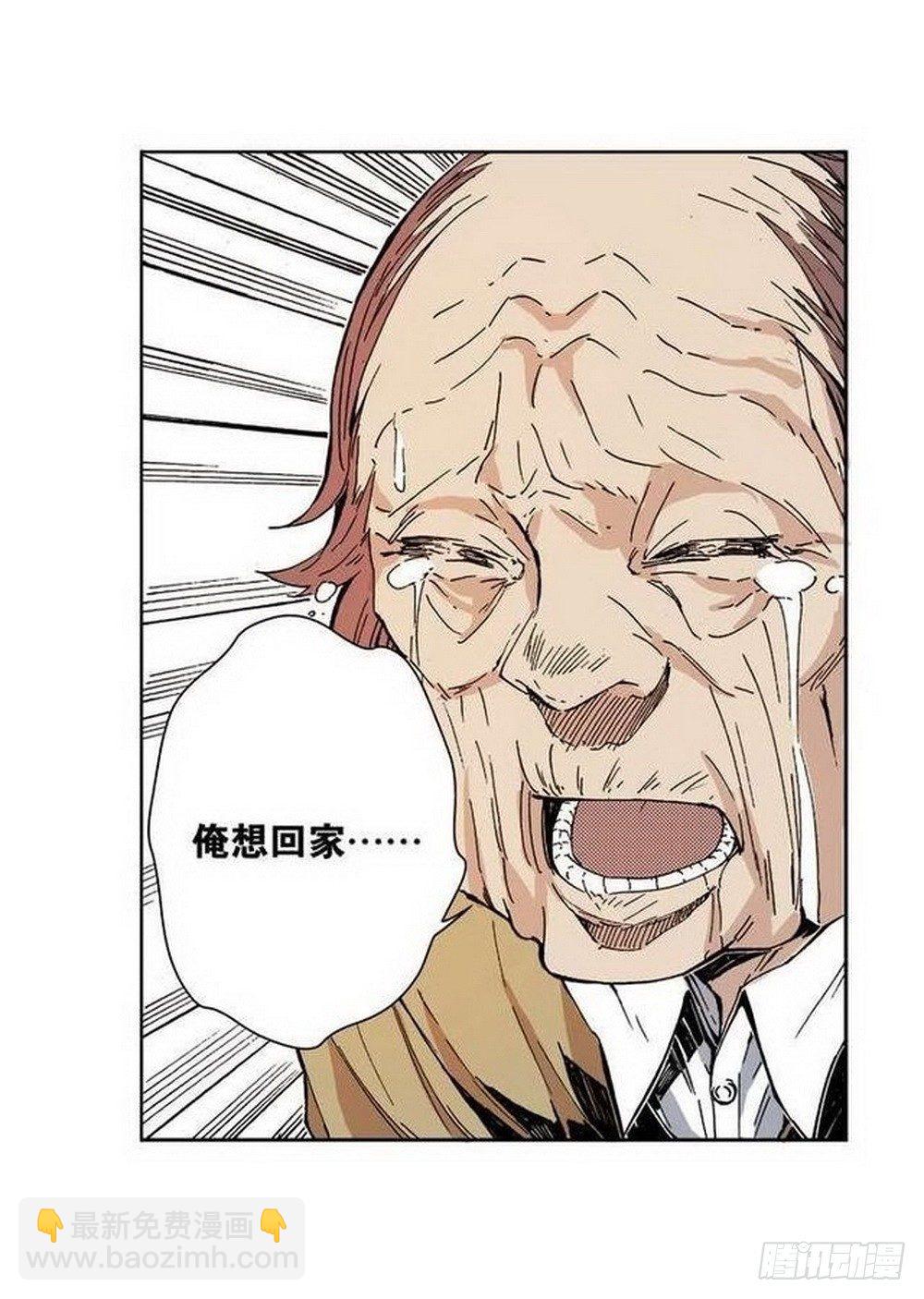 第7章 九宫之阵 0212