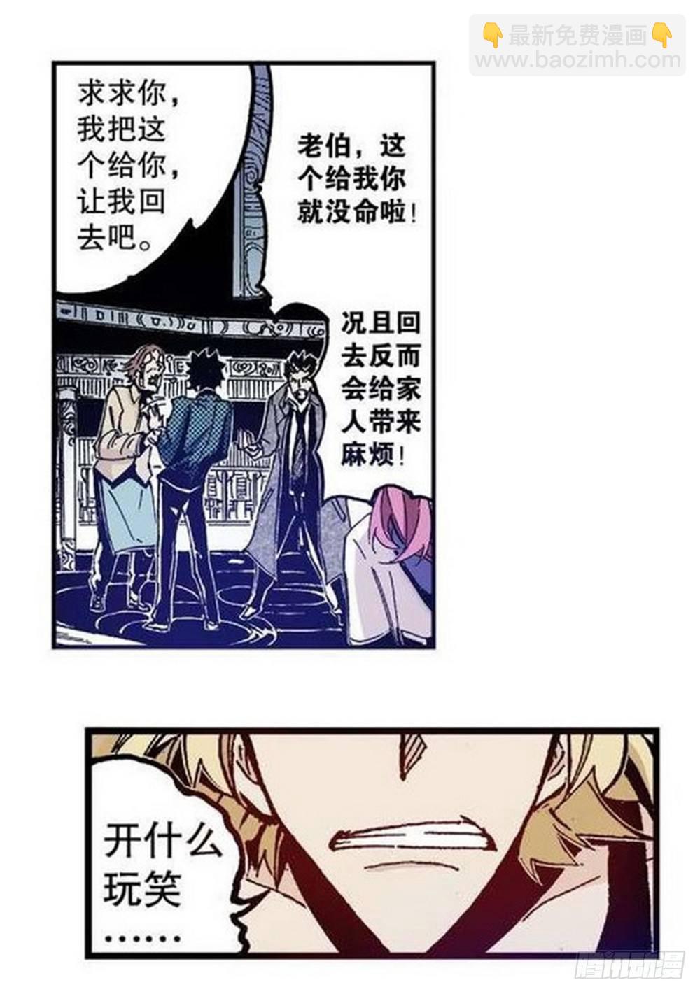 第7章 九宫之阵 0214