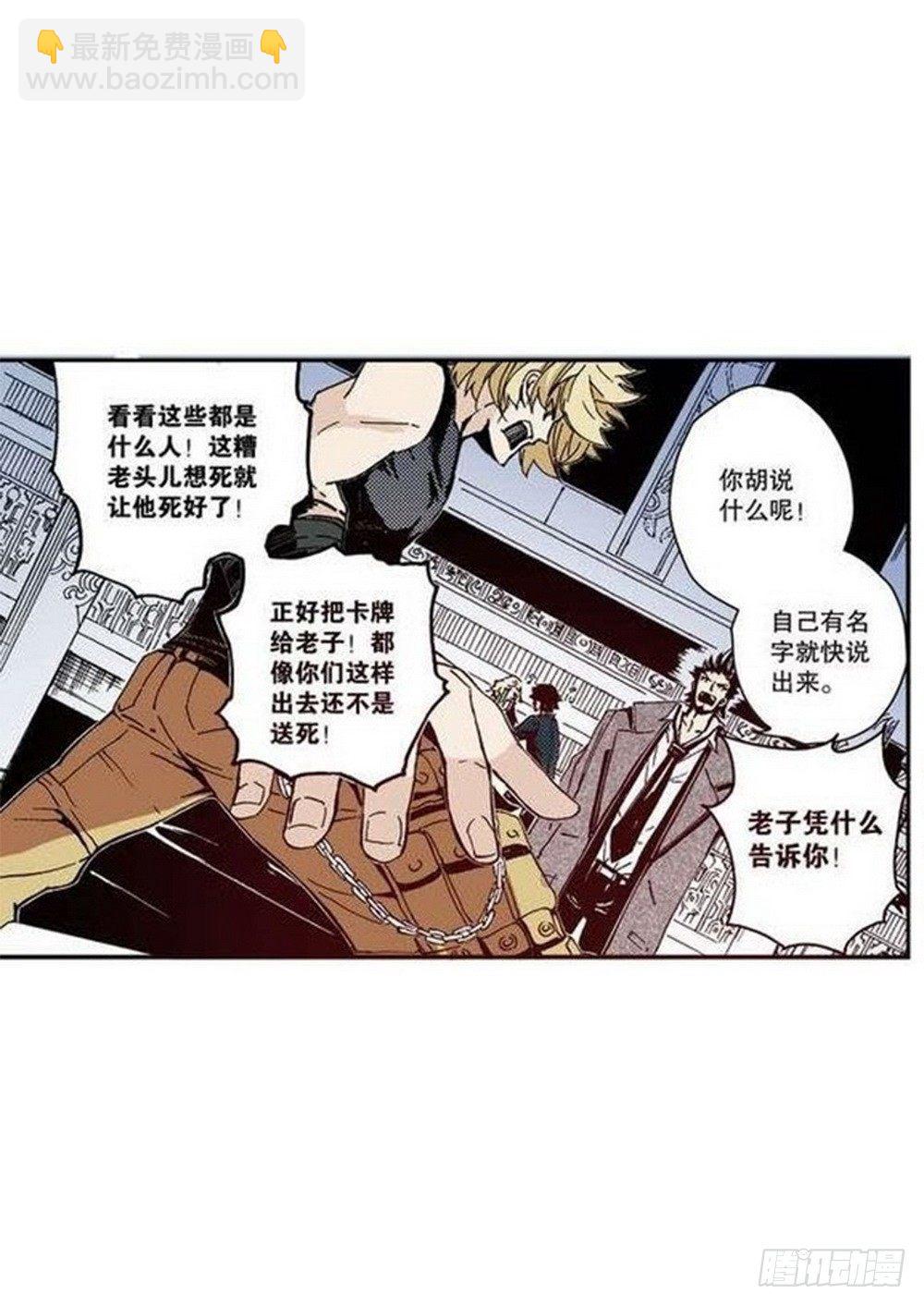 第7章 九宫之阵 0215