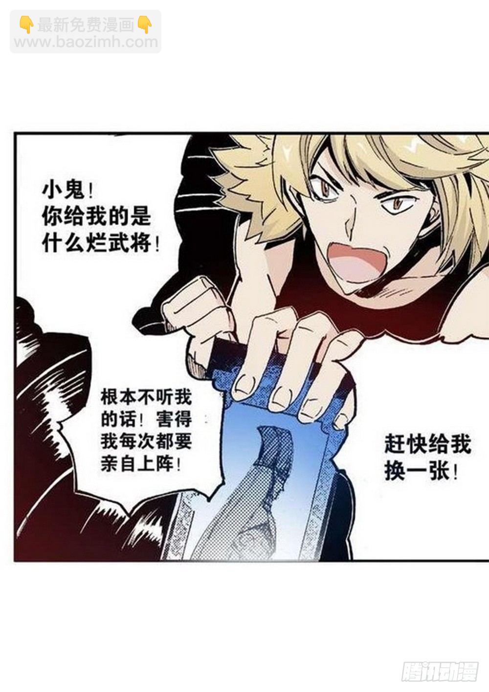 第7章 九宫之阵 0219