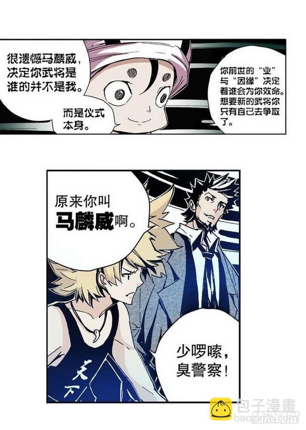 第7章 九宫之阵 0220