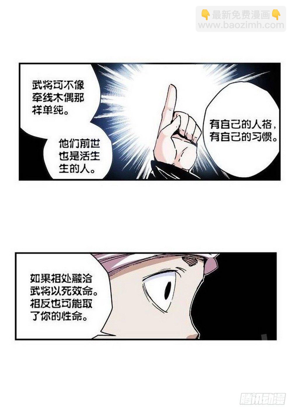 第7章 九宫之阵 0221