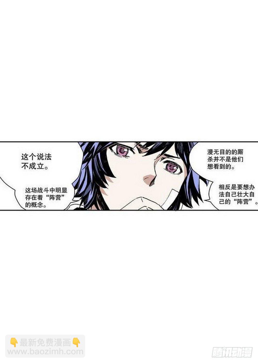 第7章 九宫之阵 024