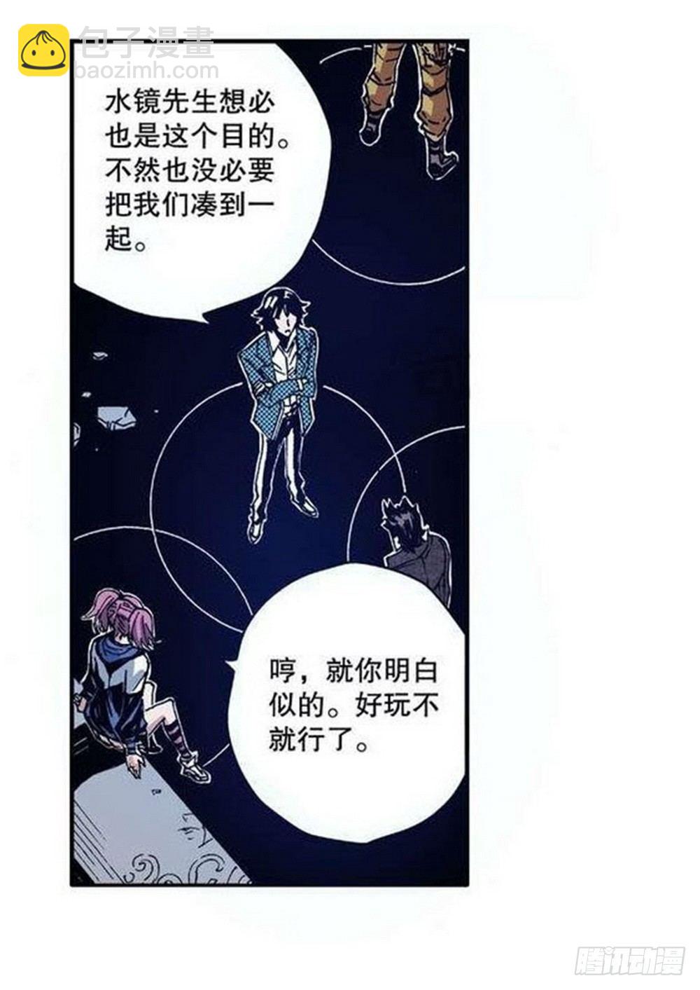 第7章 九宫之阵 025